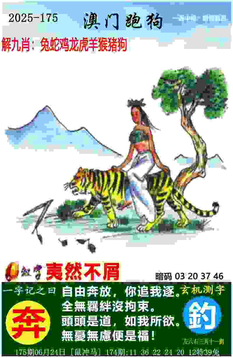 爆冷！不敌沙特阿拉伯队，“潘帕斯雄鹰”折翼卢塞尔上空