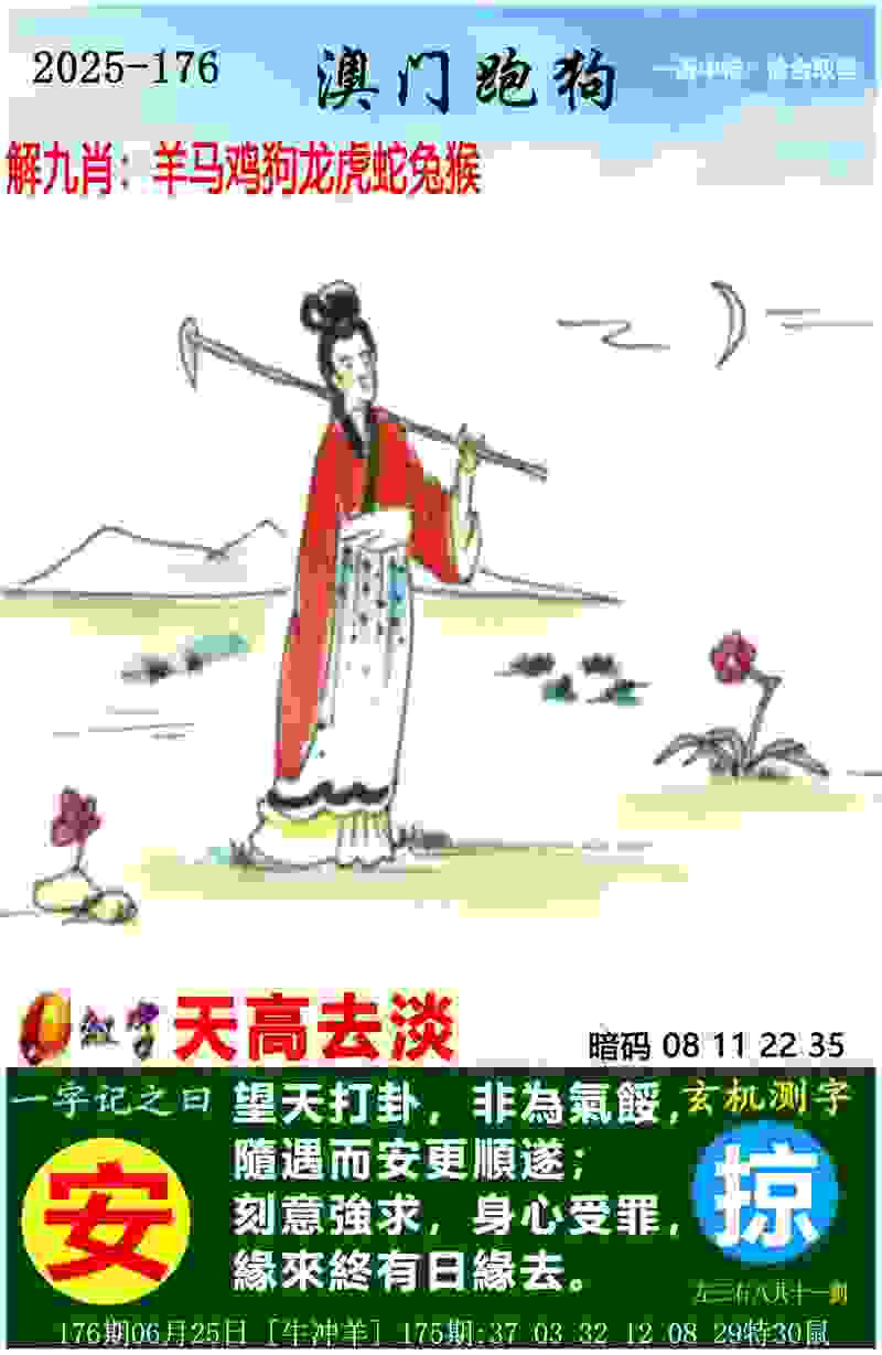 >管家和100管家婆中奖概率