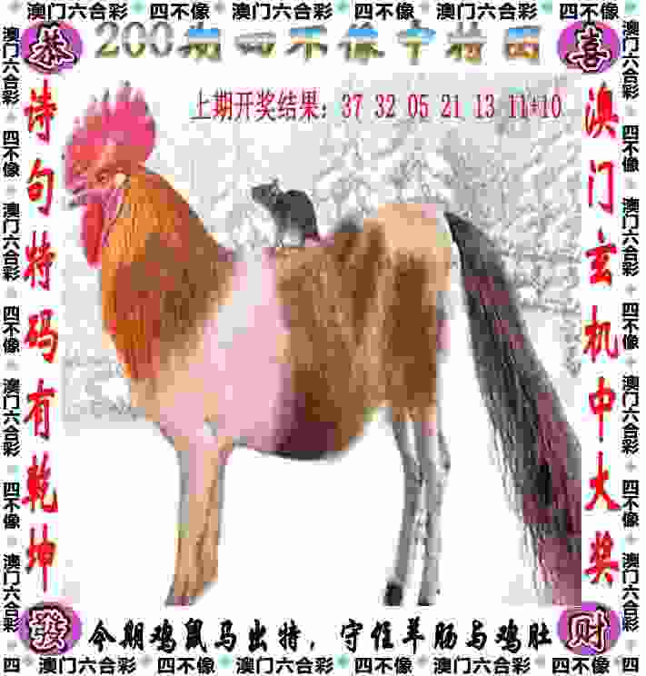 梅西回归大巴黎首秀就进球 2026继续参加世界杯？