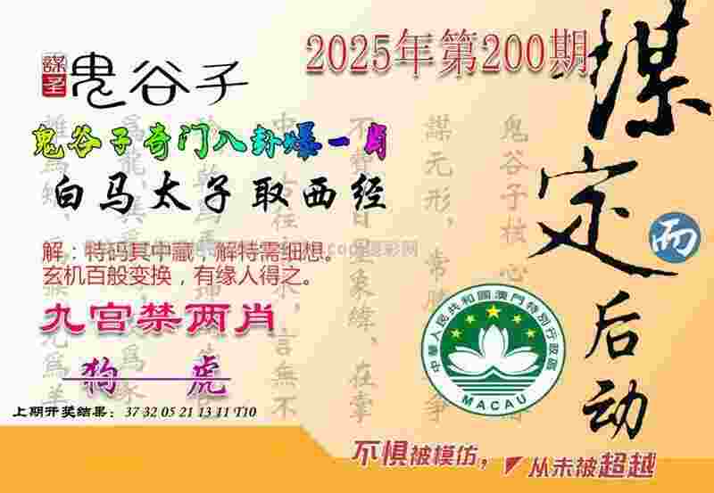 管家和100管家婆中奖概率平台app下载-新门内部资料全年最新更新最快联机版下载最新版本 v9   .68   .729   -2278安卓网